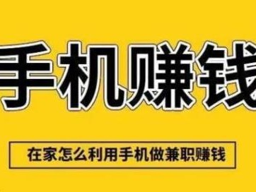仙桃网上有哪些0撸网赚项目？
