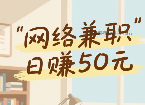 仙桃线上居家工作适合找哪些兼职 第1张 仙桃线上居家工作适合找哪些兼职 第1张